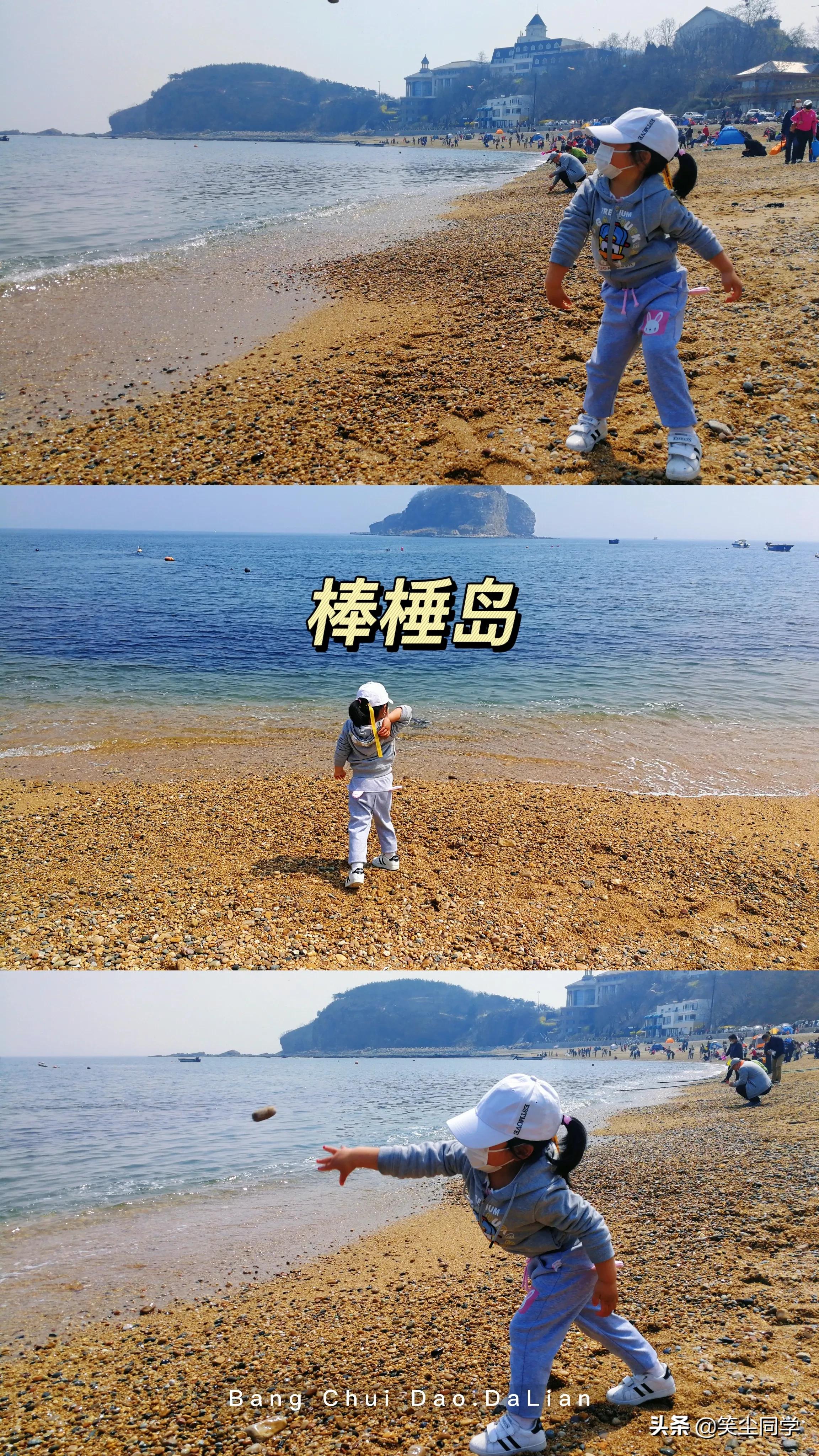 大连棒棰岛打卡攻略,棒棰岛值得去吗