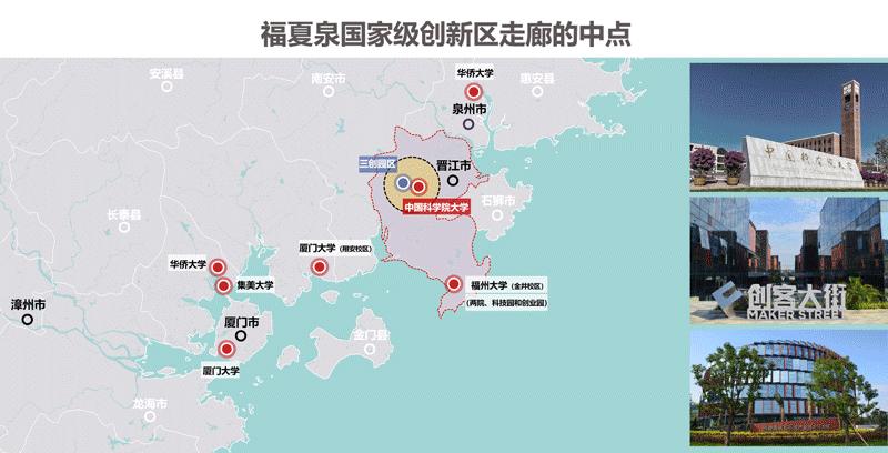 晋江再拍一新地块！配套名牌中、小学