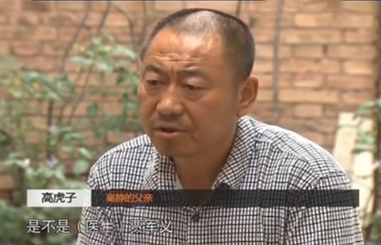 女子体检意外发现左肾不见了,偷切除左肾事件