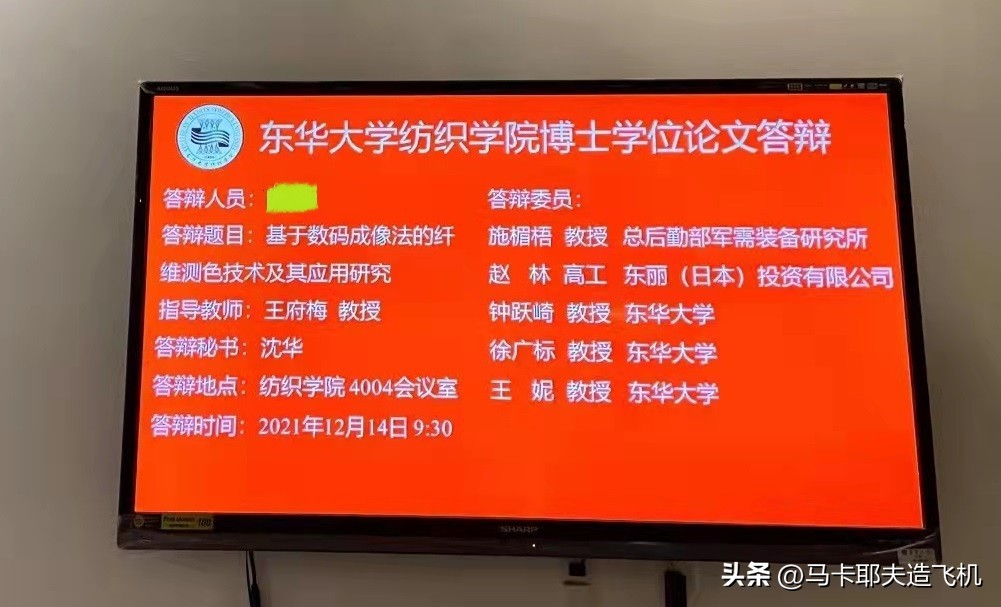 日本航空工业,日本航空制造业和中国对比