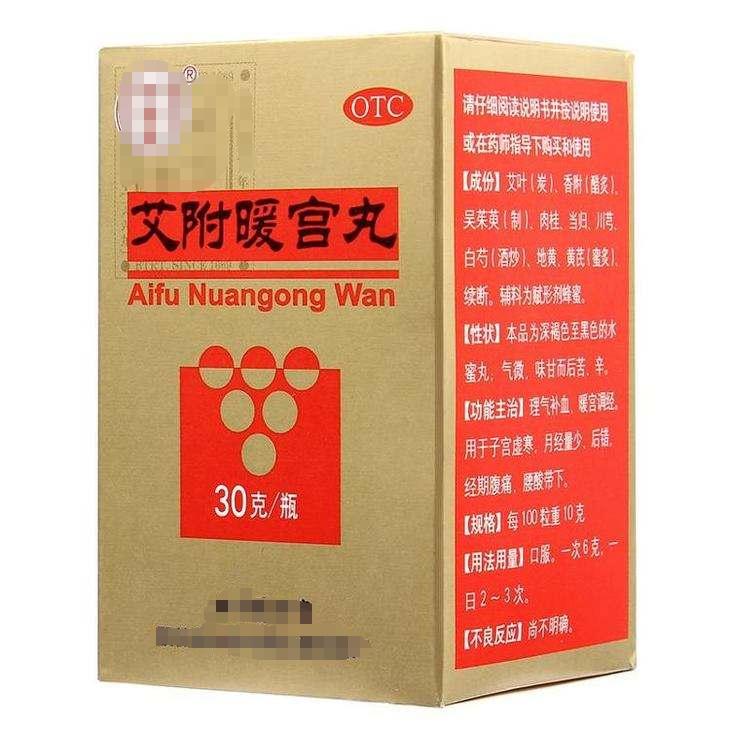 22岁痛经吃点啥中成药调理一下,痛经气血瘀滞吃什么中成药最有用