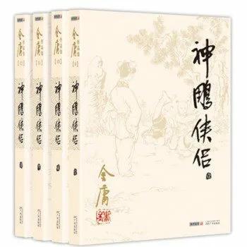 金庸小说复姓人物,金庸小说中王姓名字