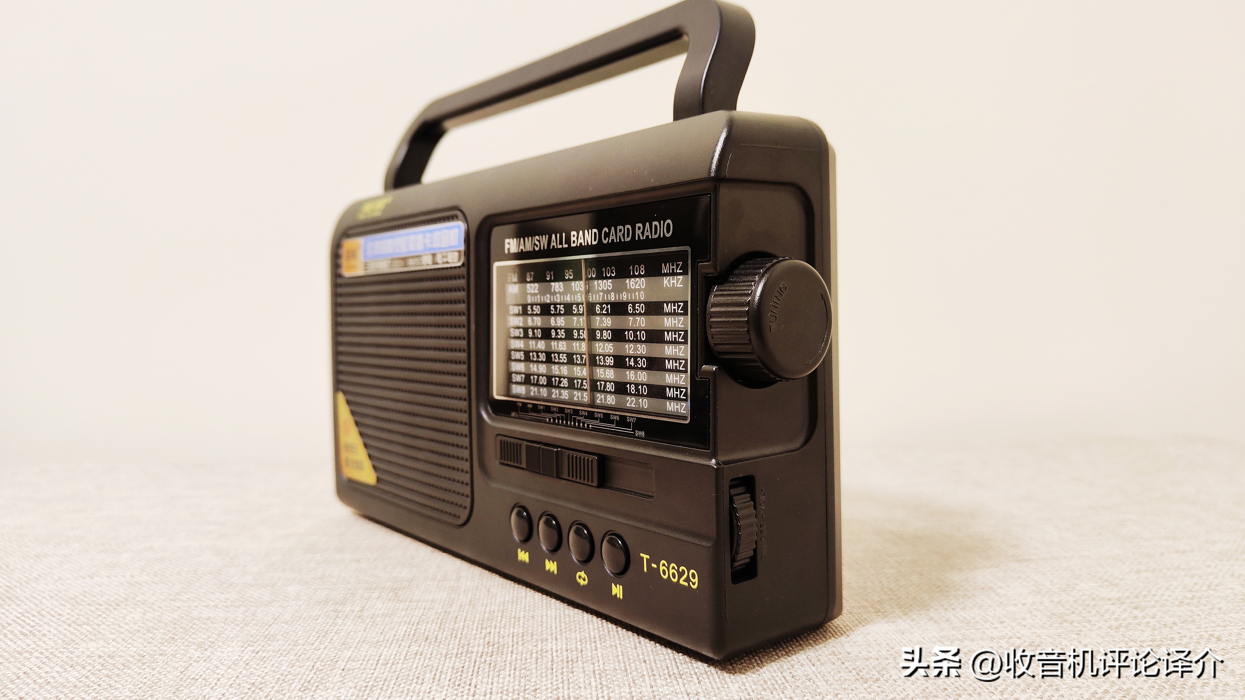 拓响t6619收音机测评,拓响t6629收音机