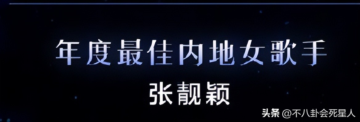华语乐坛颁奖礼周杰伦,2005年华语乐坛颁奖礼现场
