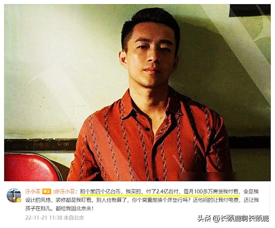 张兰汪小菲买车,张兰送汪小菲大s婚房豪宅在哪