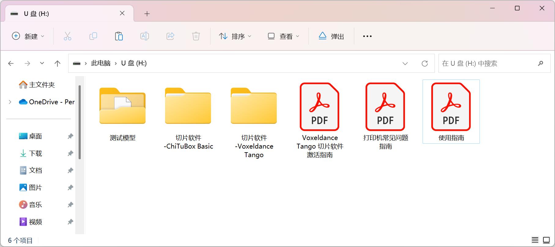 为了老头环雕塑连肝48小时,ELEGOOSaturn3光固化3D打印机评测