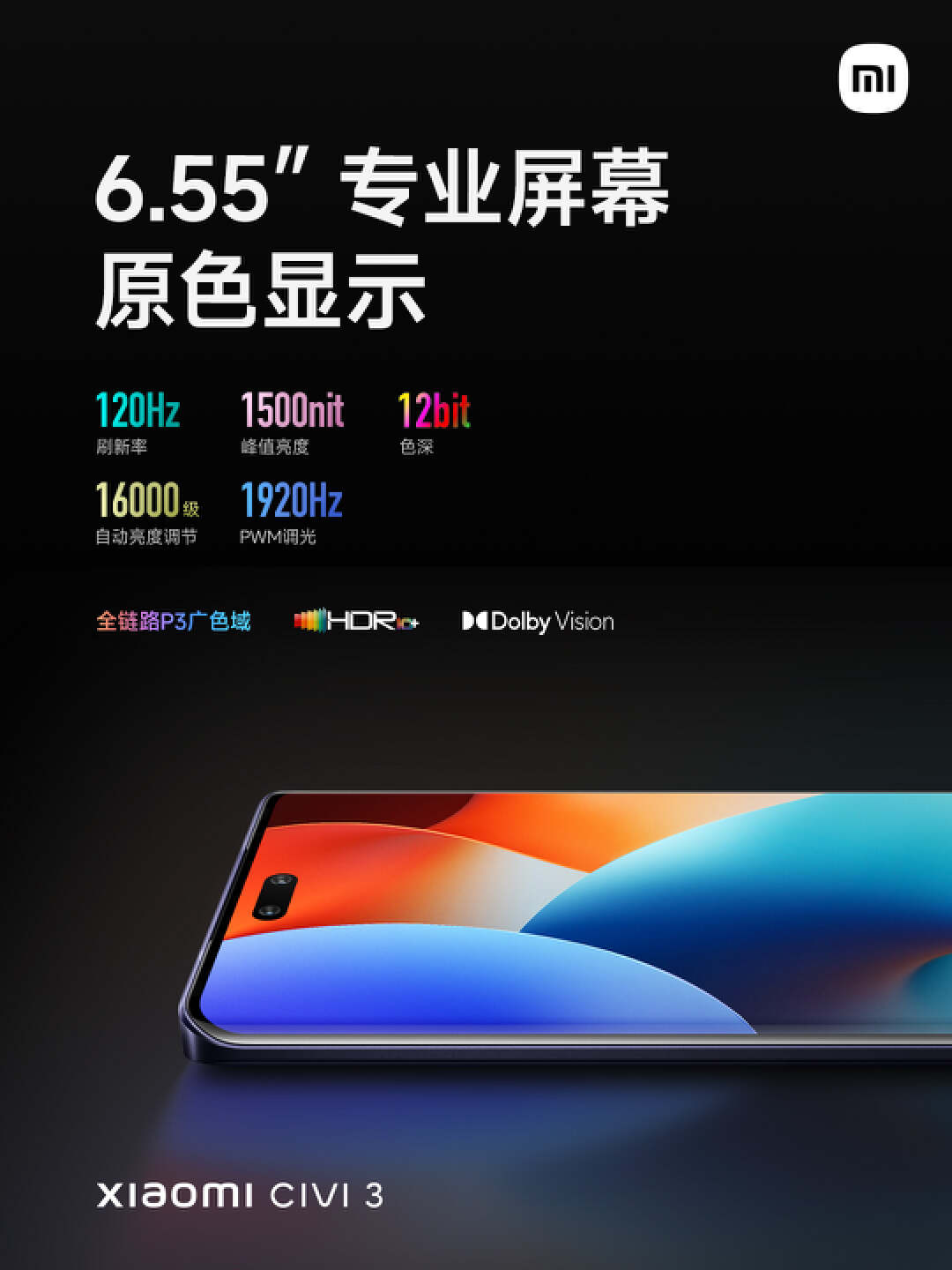 小米civi3升级miui14.0.6好用吗,小米civi3升级miui14.0.9好用吗