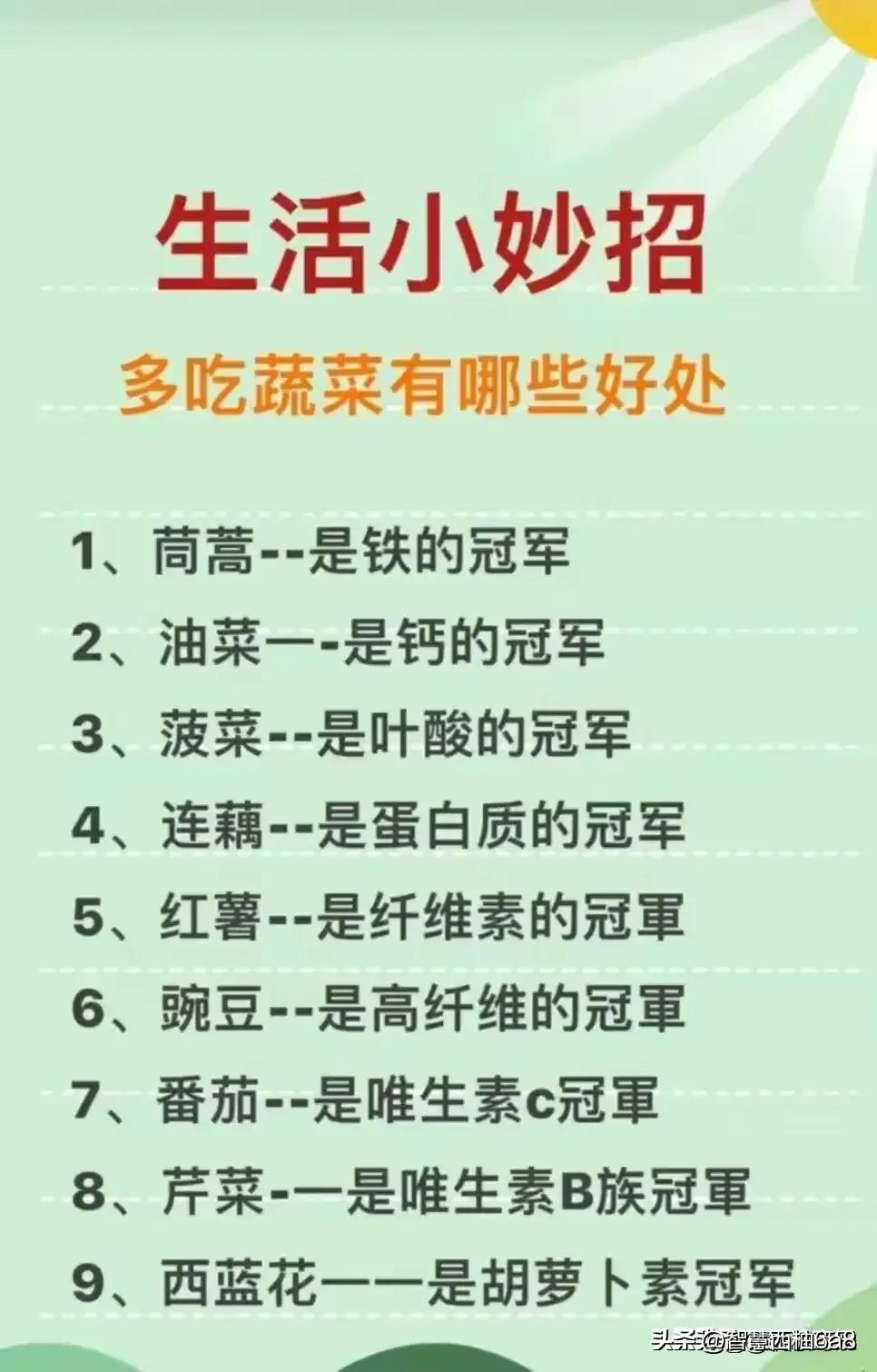 做饭的小技巧家人都会吃到好菜,做饭好吃的小技巧