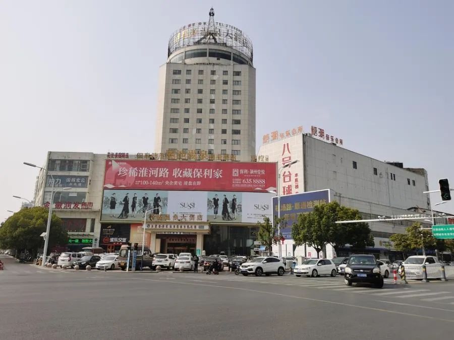 大幅降价！阜城颍州路知名大厦再拍卖！此前4.4亿流拍