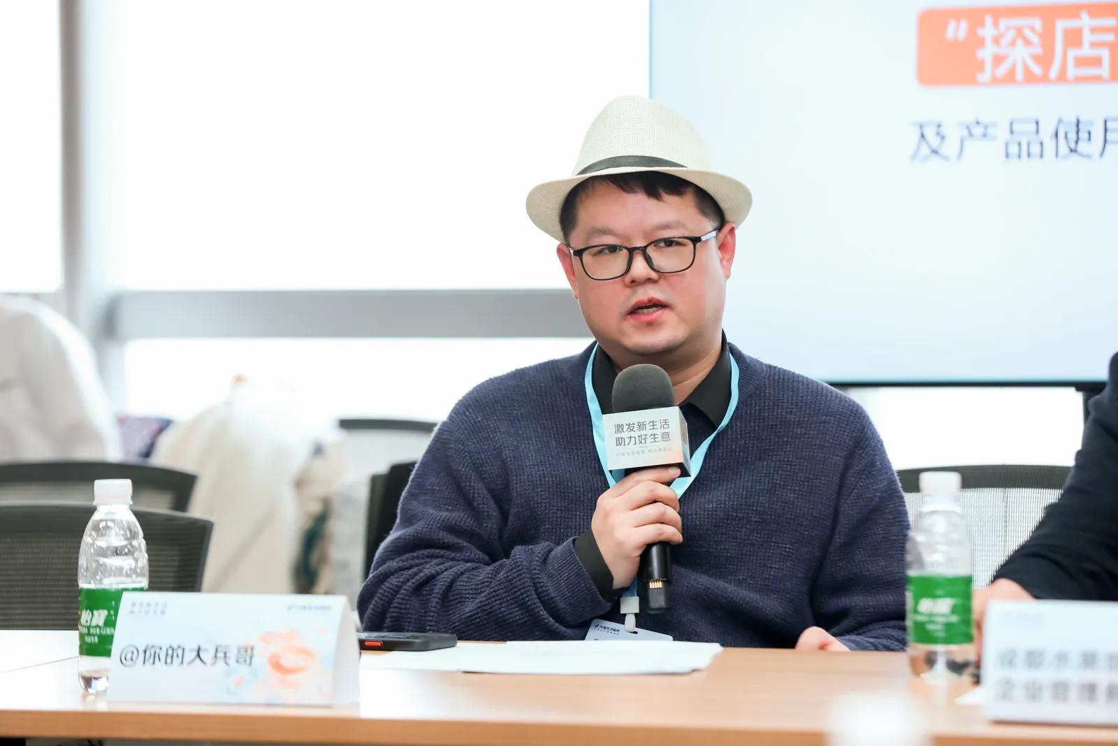 抖音商家达人恳谈会在成都召开线下“飞单”等四大问题引关注