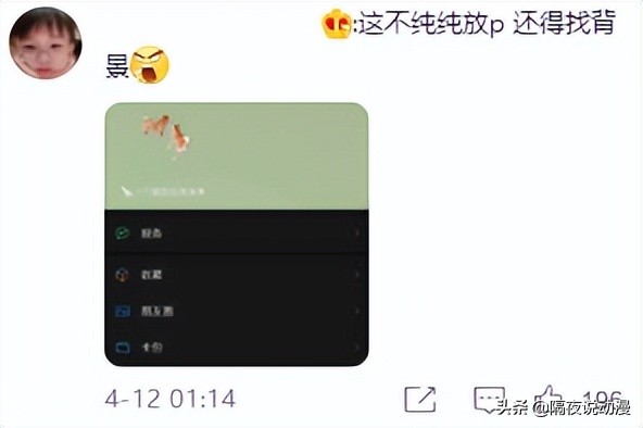 微信将13年前的“QQ农场”搬上线了，结果却被8090后喷“假童年”