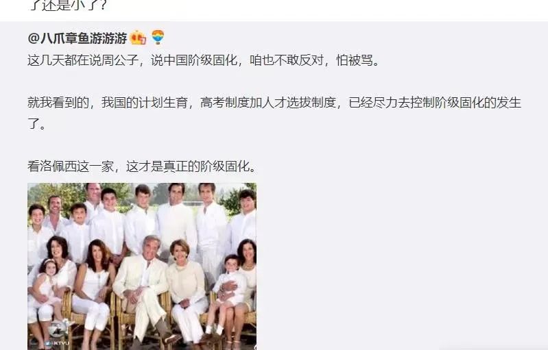 佩洛西究竟是个什么样的人物,82岁的佩洛西为啥不显老