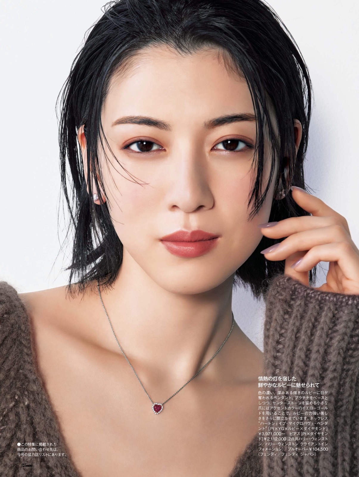 日本漂亮美女三吉彩花,日本三吉彩花高级脸