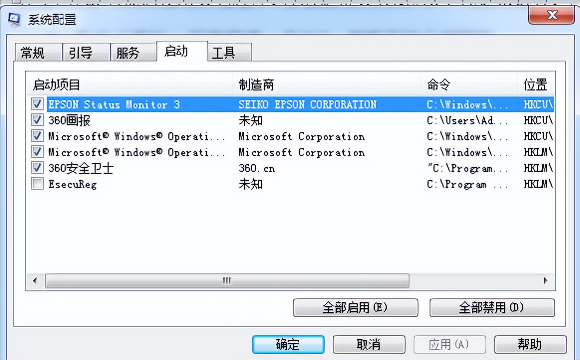 办公电脑卡慢怎么解决,windows10电脑卡慢怎么解决