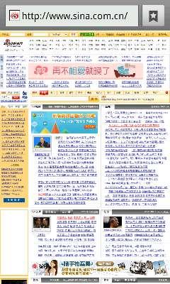 三星i959电信版评测,三星i929国外版