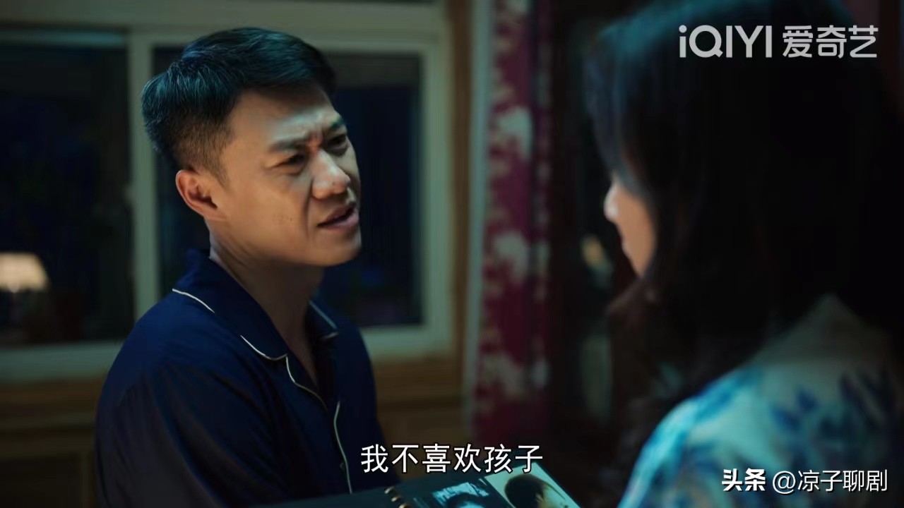 《我们的日子》林俊生娶不孕的官小姐，抢初恋的儿子，结局会很惨