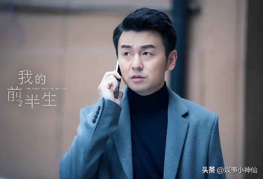 我的前半生陈俊生罗子君一家三口,我的前半生罗子君要陈俊生给50万