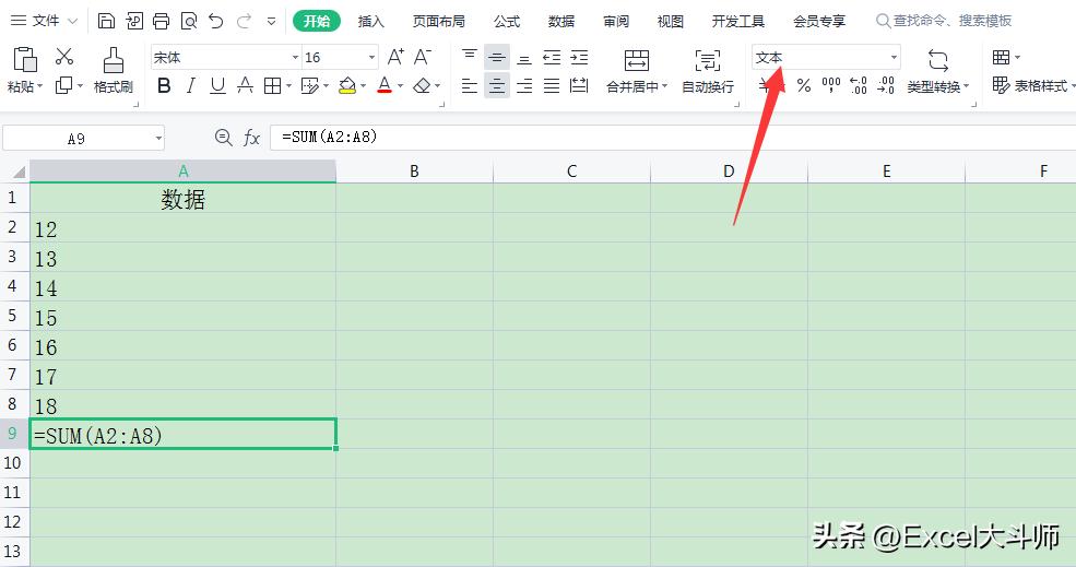 excel除法公式正确但是显示不对,excel写公式显示公式怎么办