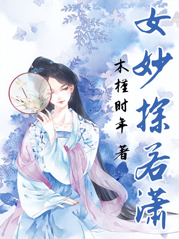 推荐5本好看的玄幻小说,有什么好看的奇幻流小说