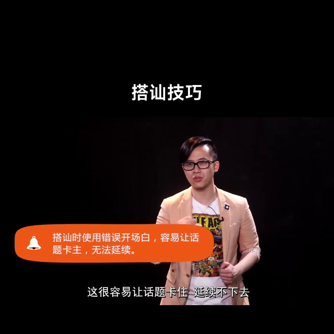 19招必学撩男友绝技 (泡妹子聊天要懂得技巧和方法)