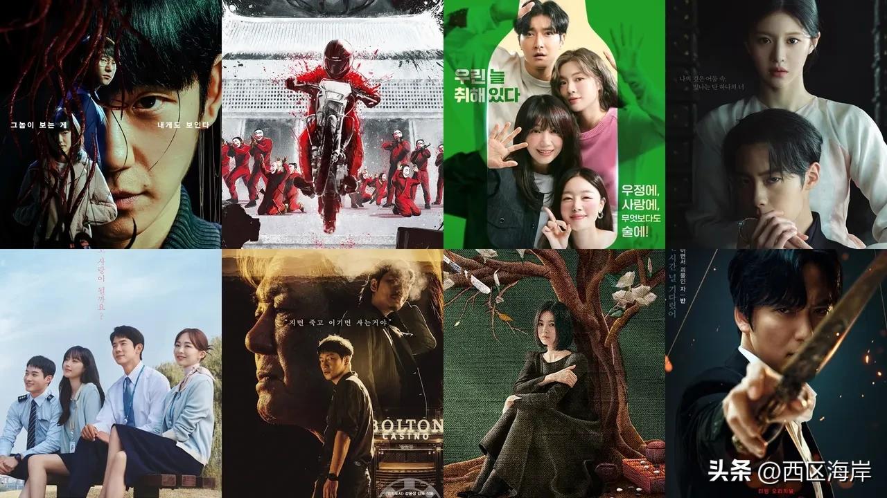 宋慧乔丁海寅,盘点四部热度最高的韩剧