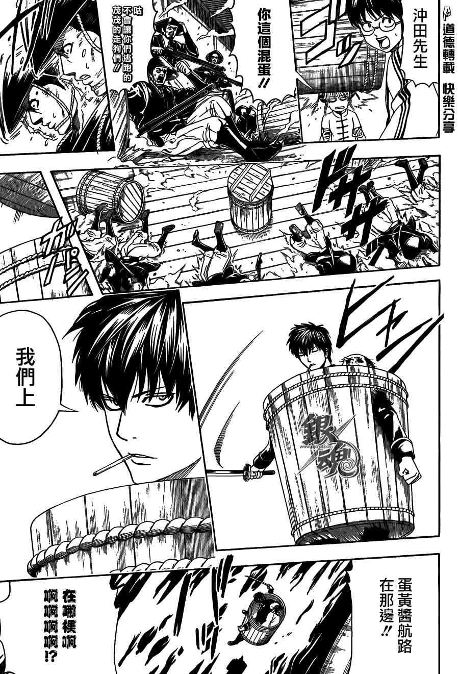 银魂677话,银魂329-368