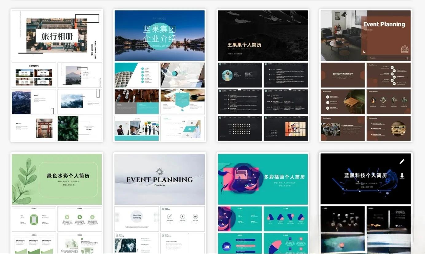 日常生活常识ppt如何制作,生活小妙招的ppt怎样制作