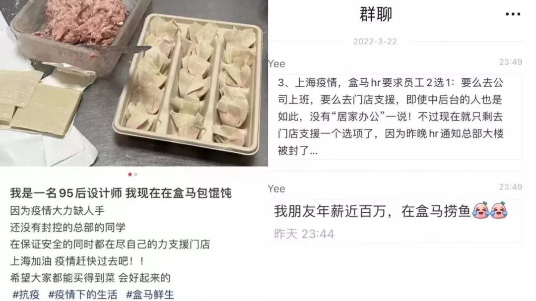“我朋友年薪百万，在盒马捞鱼”，一文看懂新零售的「哆啦A梦」