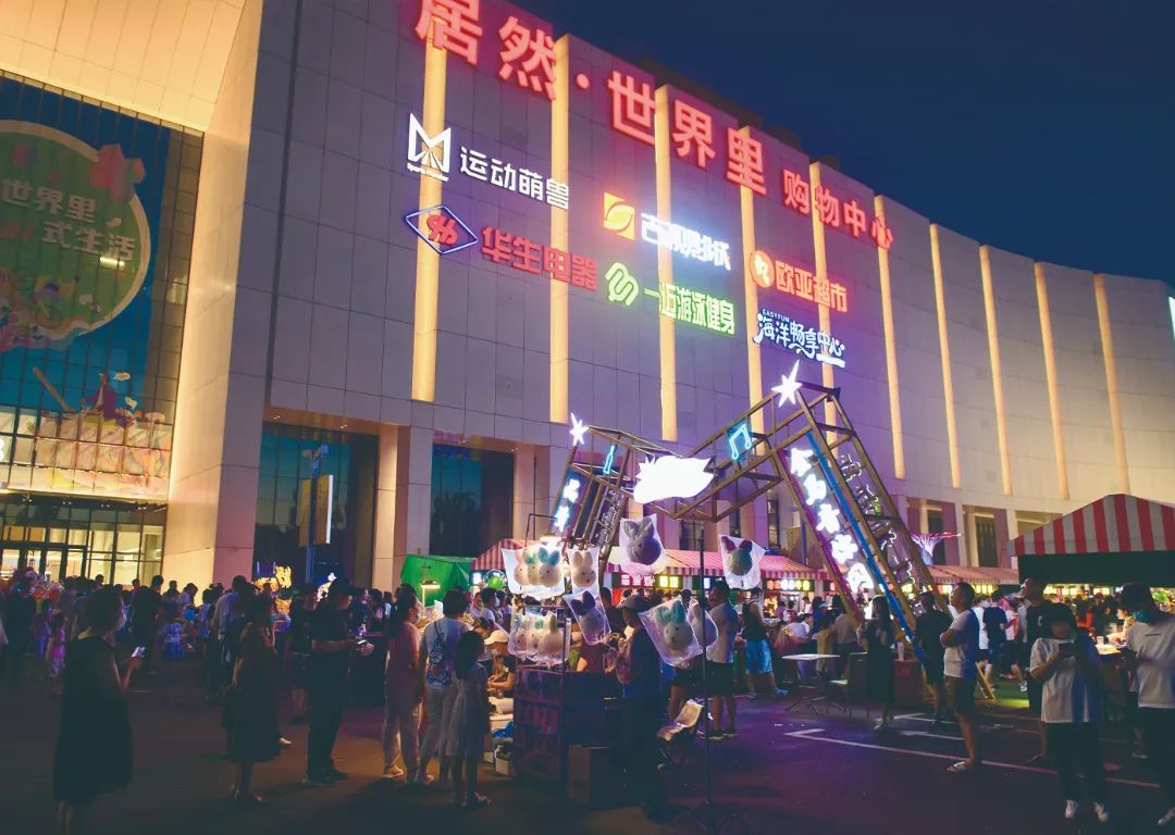 长春一日游打卡地方,长春网红打卡地商场