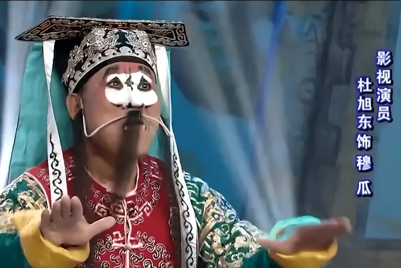 反派演员杜旭东视频,反派角色杜旭东