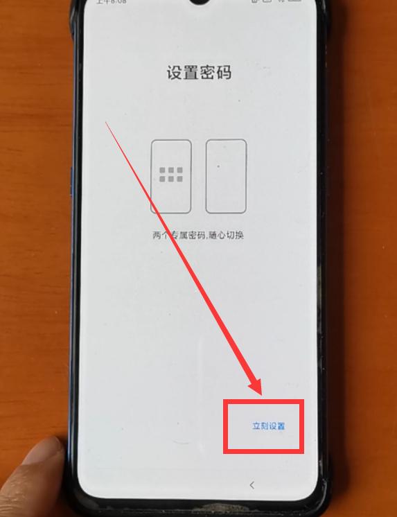 小米手机如何开启双系统,小米手机双系统在哪里开启