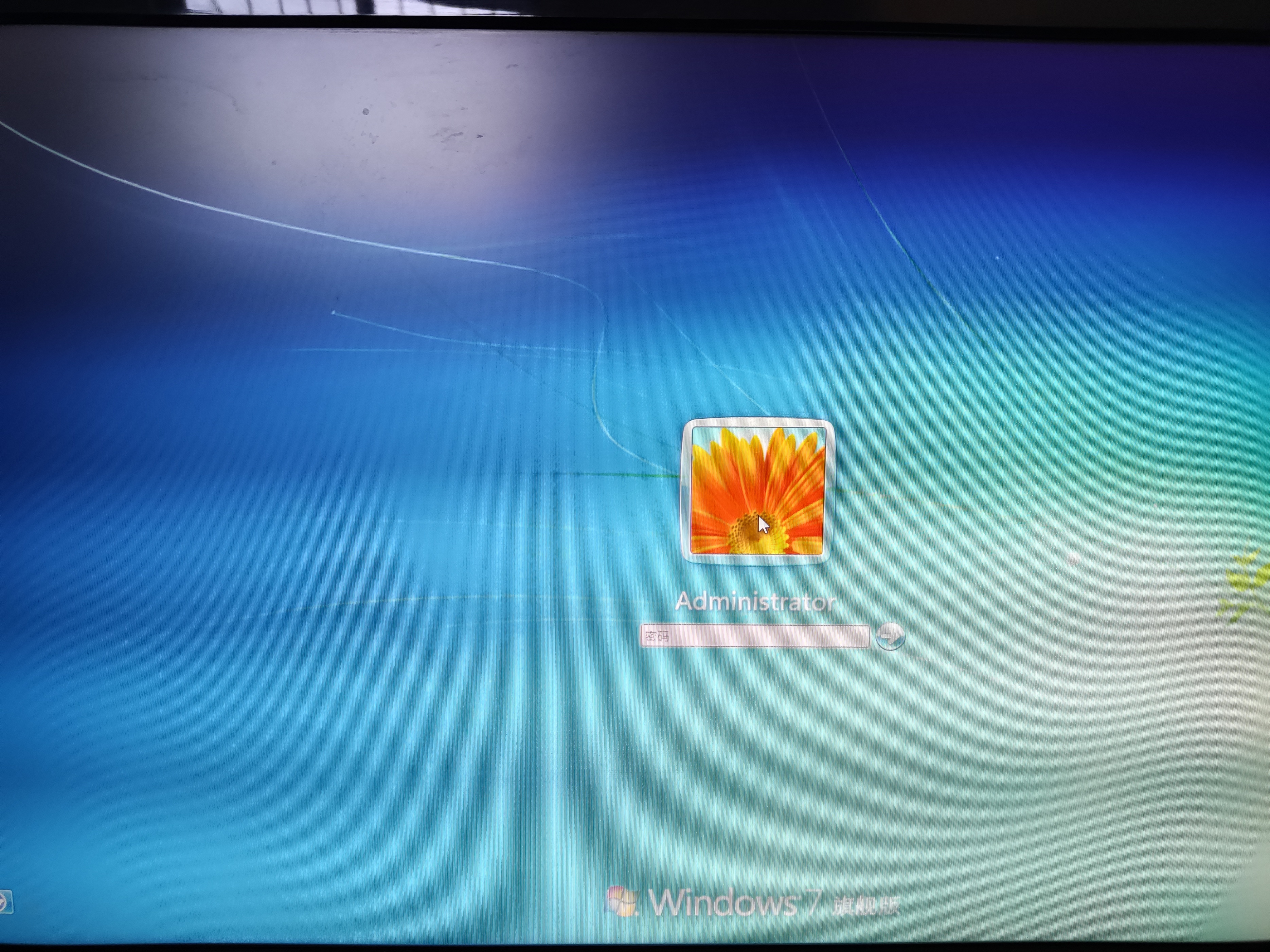 电脑有密码怎么进入系统,电脑有密码如何进入系统