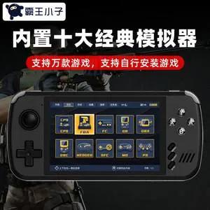 怀旧老游戏模拟器推荐pc,众多童年经典游戏模拟器