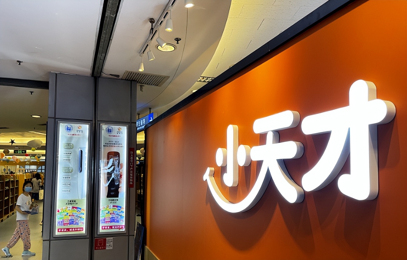 小天才平板涉低俗遭约谈,小天才平板被约谈还敢给孩子用吗