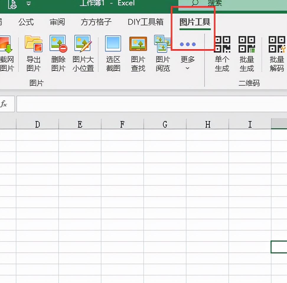 怎么用excel上传图片,excel怎么分页排版图片