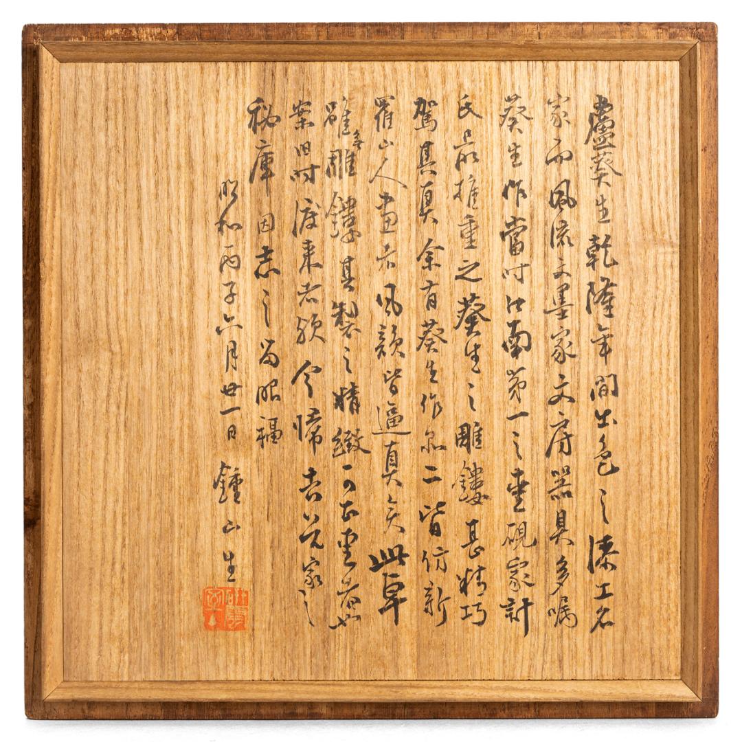 明永乐青花缠枝莲纹大碗拍卖,宣德青花缠枝牡丹纹菱口碗