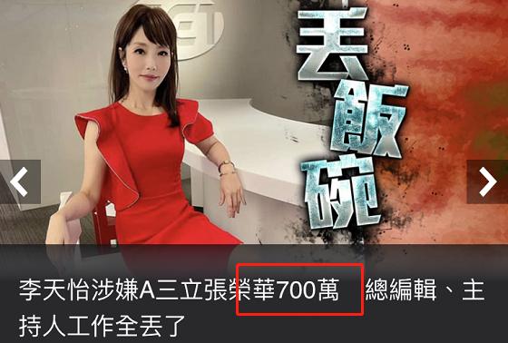 今年爆出的出轨事件,今年因丑闻出事的艺人