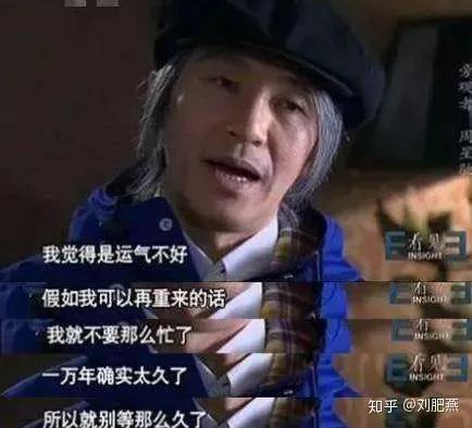 周星驰至今单身的原因,周星驰单身未解之谜