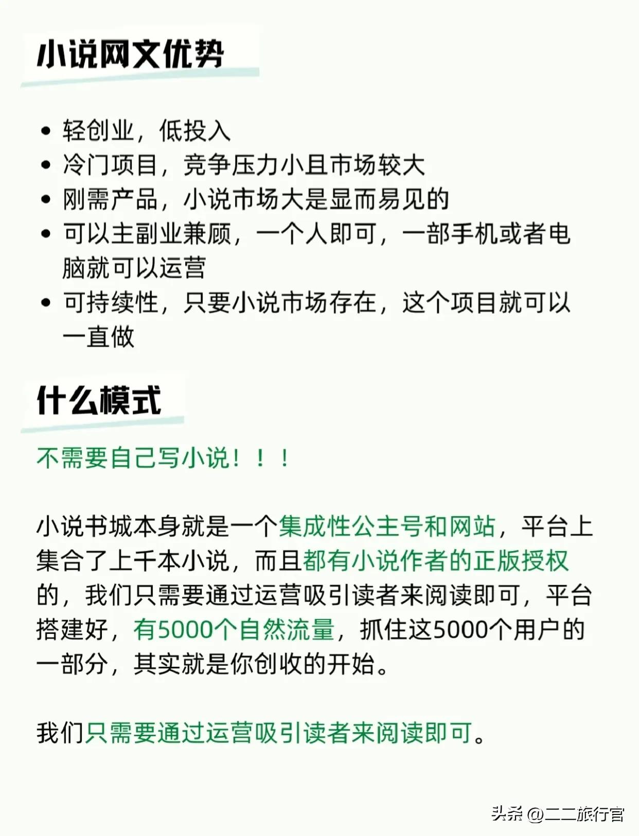疫情在家可以挣钱的小方法,能快速赚钱的小方法