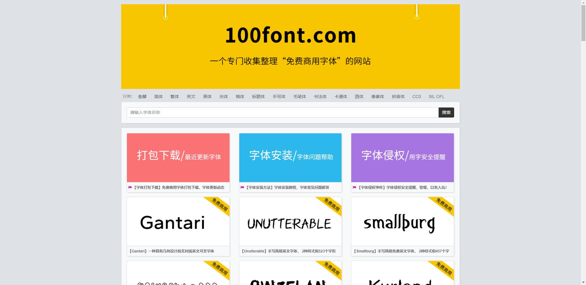 平面设计模板素材网站,平面素材网站免费大推荐