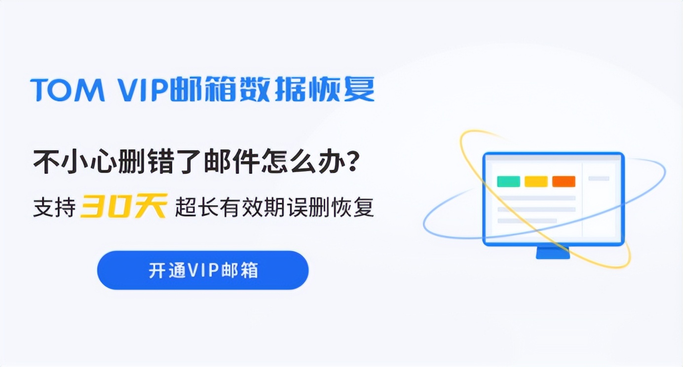 谷歌邮箱永久删除的邮件能找回吗,邮件收件箱的邮件不见了怎么找回