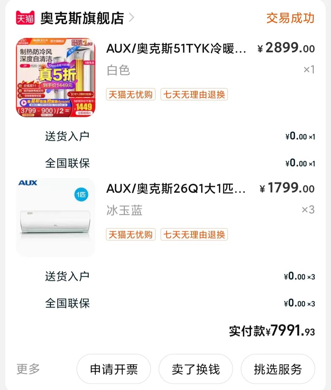 日产天籁汽车空调有异味怎么处理,空调有异味清洗后可以放心使用吗