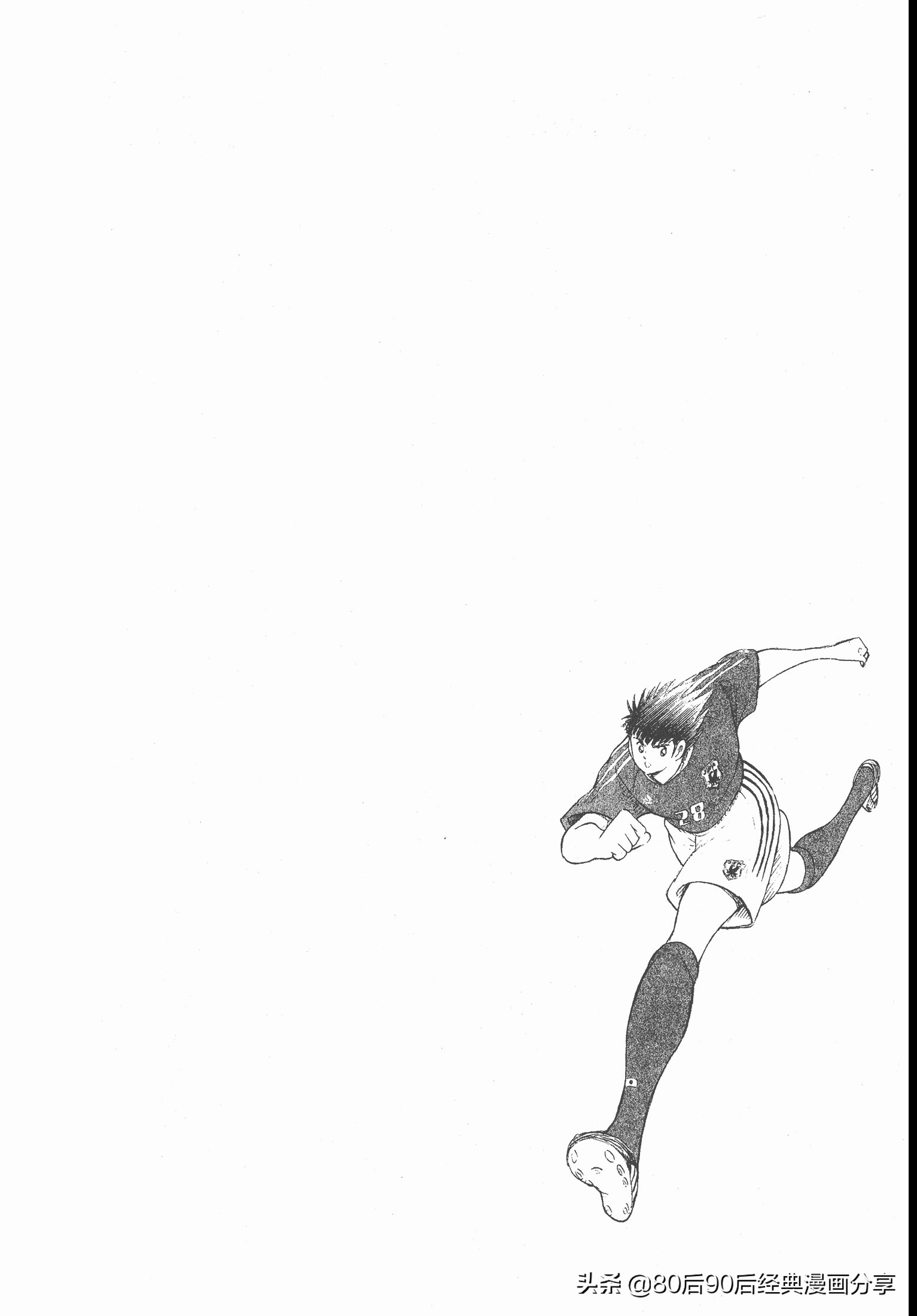 足球小將.GOLDEN-23卷001上