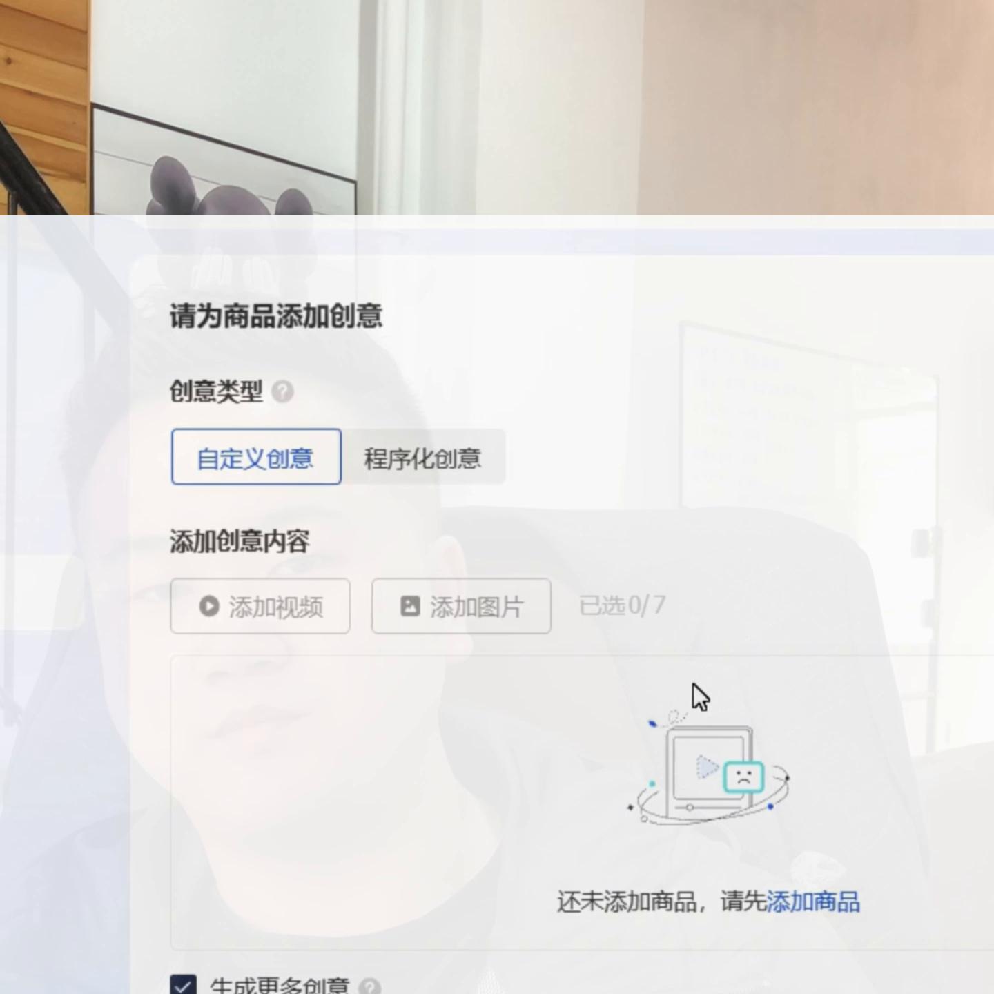 付费短视频单品起号方法你知道吗，今天手把手带你实操#抖...