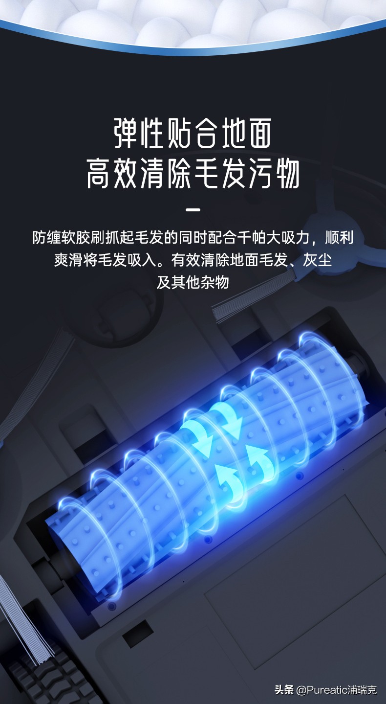 浦瑞克扫地机价位,浦瑞克扫地机器人质量怎样