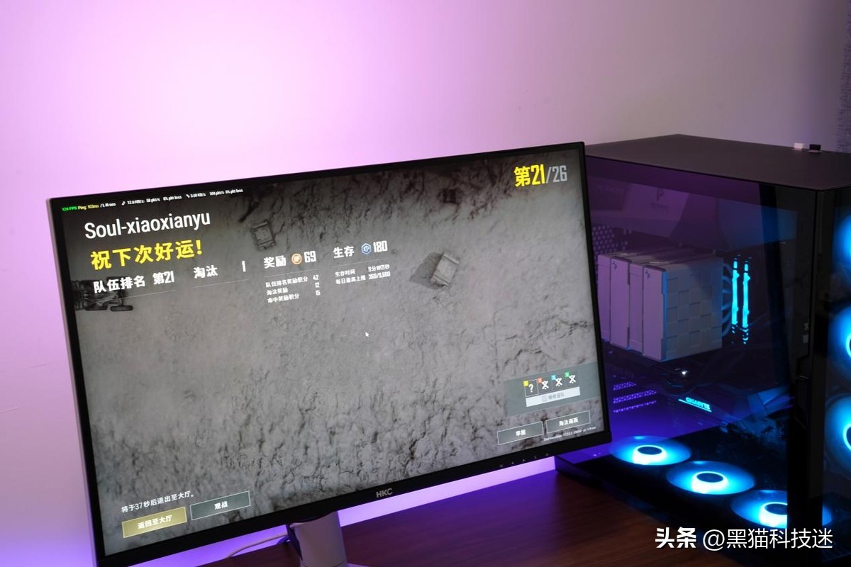 pg271u显示器评测,hkc2k240hzcg271qk显示器测评