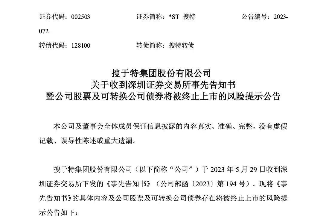 优衣库在中国迅速发展的原因,优衣库退市了吗