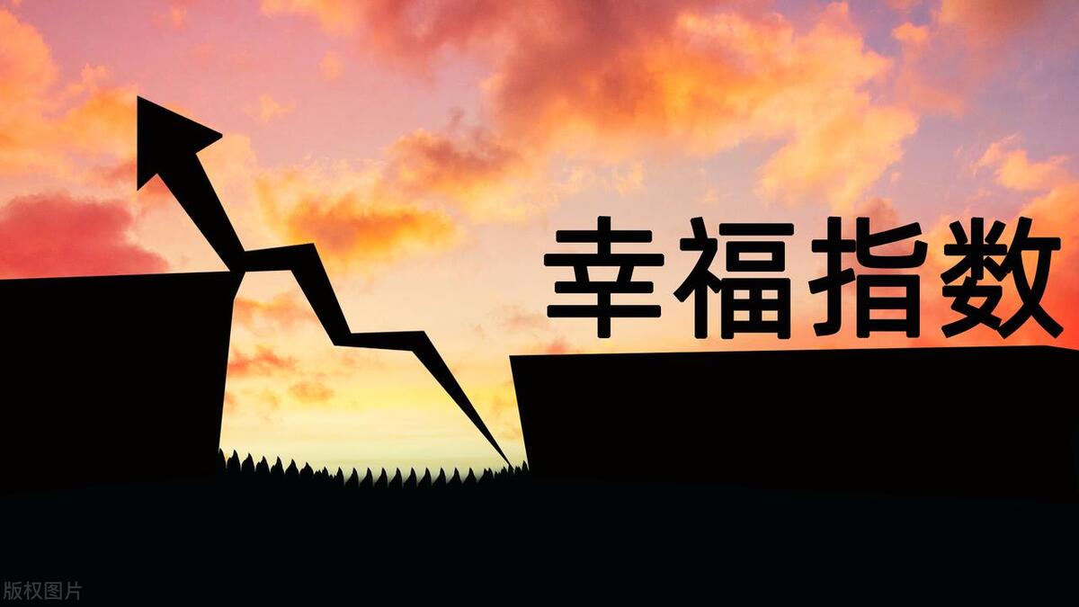 国民幸福指数排行榜,世界国民幸福指数排行榜