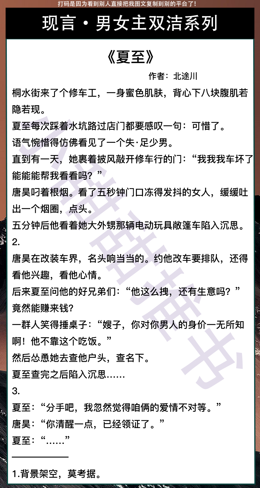 男女主双穿越的甜宠文完结,男女主姐弟恋甜宠文小说推荐