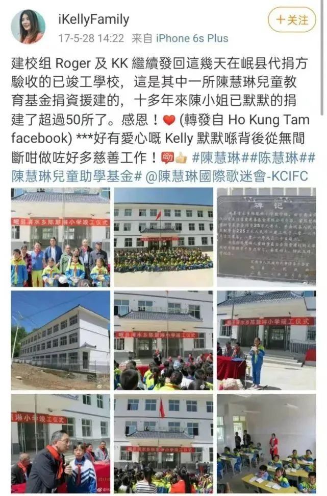 香港最后一个玉女,香港最后的女明星